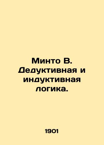 Minto V. Deduktivnaya i induktivnaya logika./Minto W. Deductive and inductive logic. In Russian - landofmagazines.com