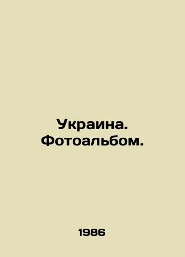 Ukraina. Fotoalbom./Ukraine. Photo album. In Russian - landofmagazines.com