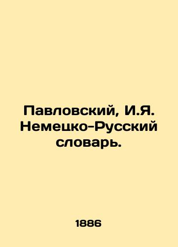 Pavlovskiy, I.Ya. Nemetsko-Russkiy slovar./Pavlovsky, I.Ya. German-Russian Dictionary. In Russian - landofmagazines.com