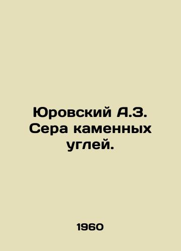Yurovskiy A.Z. Sera kamennykh ugley./Jurovsky A.Z. Hard Coal Sulphur. In Russian - landofmagazines.com