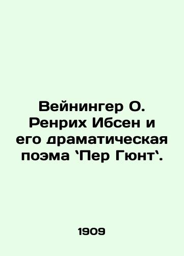 Veyninger O. Renrikh Ibsen i ego dramaticheskaya poema Per Gyunt./Weininger O. Renrich Ibsen and his dramatic poem Per Güntl. In Russian - landofmagazines.com