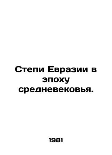 Stepi Evrazii v epokhu srednevekovya./The Steppes of Eurasia in the Middle Ages. In Russian - landofmagazines.com