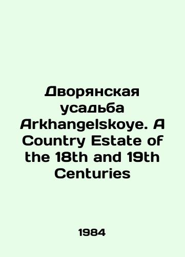 Dvoryanskaya usadba Arkhangelskoye. A Country Estate of the 18th and 19th Centuries/Arkhangelskoye Manor: A Country Estate of the 18th and 19th Centuries In Russian - landofmagazines.com