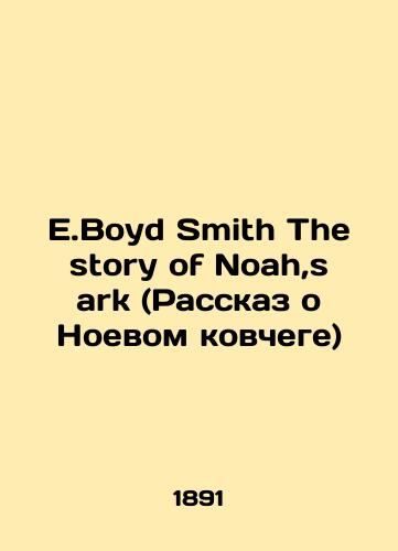 E.Boyd Smith The story of Noah,s ark (Rasskaz o Noevom kovchege)/E.Boyd Smith The story of Noah, s ark In Russian - landofmagazines.com