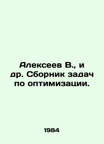 Alekseev V., i dr. Sbornik zadach po optimizatsii./Alexeev V., et al. Compilation of optimization tasks. In Russian - landofmagazines.com