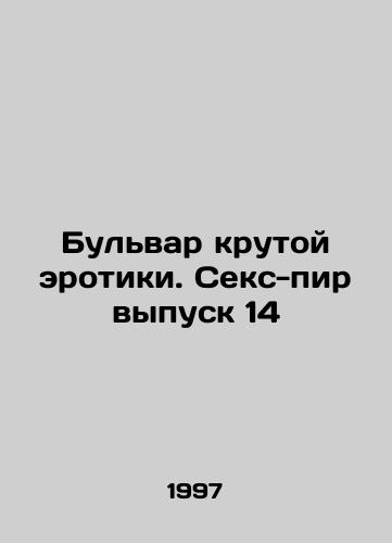 Bulvar krutoy erotiki. Seks-pir vypusk 14/Boulevard of Cool Erotica. Sex Feast Issue 14 In Russian - landofmagazines.com