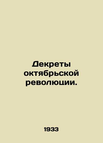 Dekrety oktyabrskoy revolyutsii./Decrees of the October Revolution. In Russian - landofmagazines.com