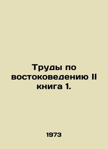 Trudy po vostokovedeniyu II kniga 1./Oriental Studies II Book 1. In Russian - landofmagazines.com