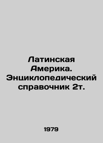 Latinskaya Amerika. Entsiklopedicheskiy spravochnik 2t./Latin America. An encyclopedic reference book 2t. In Russian - landofmagazines.com