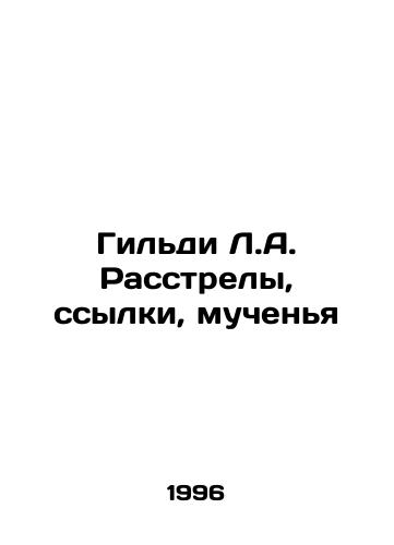 Gildi L.A. Rasstrely, ssylki, muchenya/Gildy L.A. Shootings, Exiles, Torment In Russian - landofmagazines.com