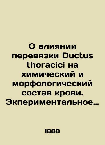 O vliyanii perevyazki Ductus thoracici na khimicheskiy i morfologicheskiy sostav krovi. Ekperimentalnoe issledovanie./Effect of Ductus thoracici dressings on blood chemistry and morphology. Experimental study. In Russian - landofmagazines.com