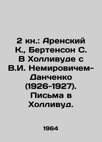 2 kn.: Arenskiy K.,  Bertenson S. V Khollivude s V.I. Nemirovichem-Danchenko (1926-1927). Pisma v Khollivud./Book 2: Arensky K.,  Bertenson S. In Hollywood with V.I. Nemirovich-Danchenko (1926-1927). Letters to Hollywood. In Russian - landofmagazines.com