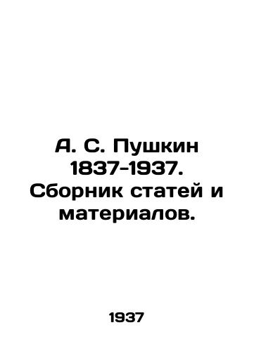 A. S. Pushkin 1837-1937. Sbornik statey i materialov./A. S. Pushkin 1837-1937. A collection of articles and materials. In Russian - landofmagazines.com