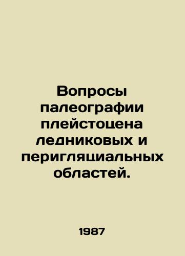 Voprosy paleografii pleystotsena lednikovykh i periglyatsialnykh oblastey./Issues of Pleistocene Paleography in Glacier and Periglacial Regions. In Russian - landofmagazines.com