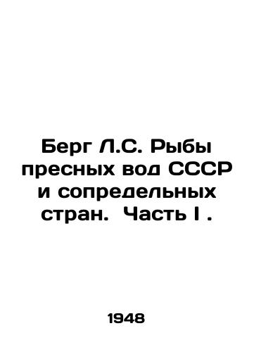 Berg L.S. Ryby presnykh vod SSSR i sopredelnykh stran. Chast I./Berg L.S. Freshwater Fish of the USSR and Neighboring Countries. Part I. In Russian - landofmagazines.com