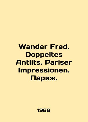 Wander Fred. Doppeltes Antlits. Pariser Impressionen. Parizh./Wander Fred. Doppeltes Antlits. Pariser Impressionen. Paris. In Russian - landofmagazines.com