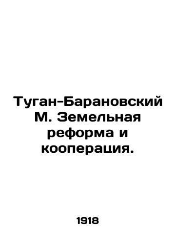 Tugan-Baranovskiy M. Zemelnaya reforma i kooperatsiya./Tugan-Baranovsky M. Land reform and cooperation. In Russian - landofmagazines.com