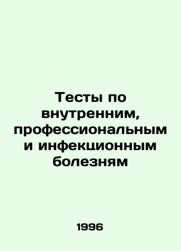 Testy po vnutrennim, professionalnym i infektsionnym boleznyam/Tests for internal, occupational, and infectious diseases In Russian - landofmagazines.com