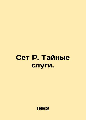 Set R. Taynye slugi./Seth R. Undercover Servants. In Russian - landofmagazines.com