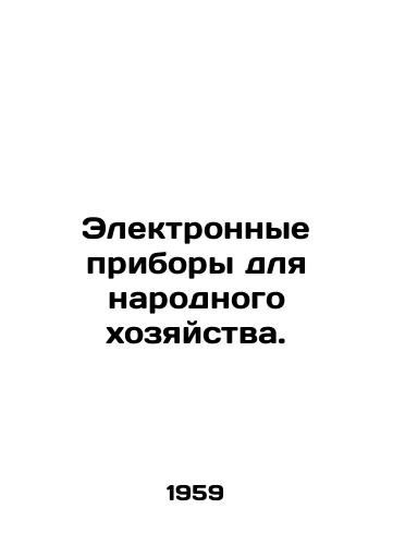Elektronnye pribory dlya narodnogo khozyaystva./Electronic devices for the national economy. In Russian - landofmagazines.com