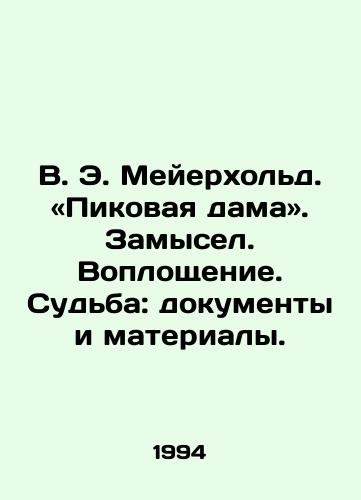 V. E. Meyerkhold. «Pikovaya dama». Zamysel. Voploshchenie. Sudba: dokumenty i materialy./W. E. Meyerhold. The Queen of Spades. Conception. Incarnation. Fate: Documents and Materials. In Russian - landofmagazines.com