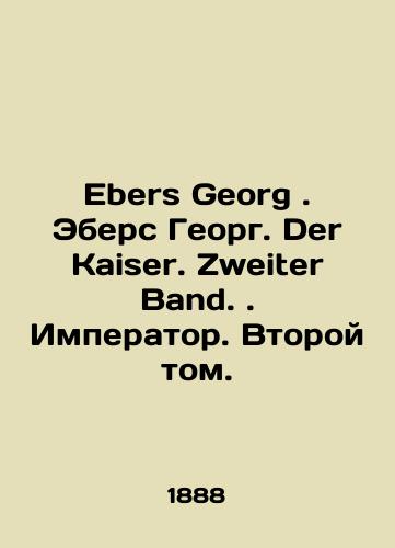 G. Ebers Ward Roman from Ancient Egyptian Life 1881 in German Until 1917 Egypt In German (ask us if in doubt)/G. Ebers Uarda Roman iz drevneegipetskoy zhizni 1881 na nemetskom yazyke Do 1917 Egipet - landofmagazines.com