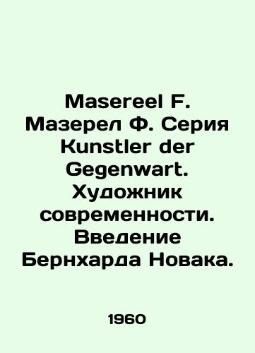 Masereel F. Mazerel F. Seriya Kunstler der Gegenwart. Khudozhnik sovremennosti. Vvedenie Bernkharda Novaka./Masereel F. Maserel F. The Kunstler der Gegenwart series. An Artist of Contemporary Art. An Introduction by Bernhard Nowak. In German - landofmagazines.com