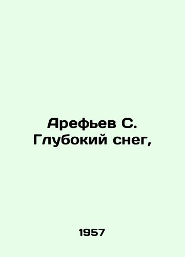 Arefev S. Glubokiy sneg,/Arefiev S. Deep Snow, In Russian - landofmagazines.com