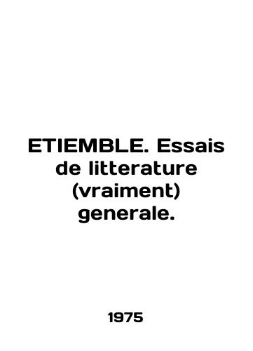 ETIEMBLE. Essais de litterature (vraiment) generale./ETIEMBLE. Essais de litterature (vraiment) generale. In English - landofmagazines.com
