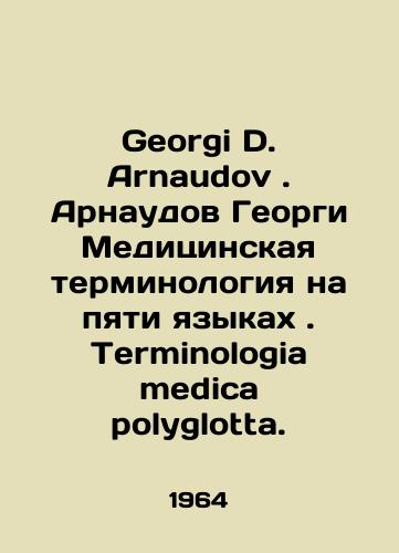 Georgi D. Arnaudov. Arnaudov Georgi Meditsinskaya terminologiya na pyati yazykakh. Terminologia medica polyglotta./Georgi D. Arnaudov. Arnaudov Georgi Medical terminology in five languages. Terminology medica polyglotta. In Russian - landofmagazines.com
