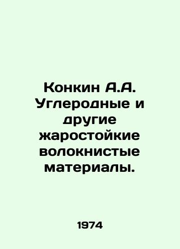 Konkin A.A. Uglerodnye i drugie zharostoykie voloknistye materialy./Konkin A.A. Carbon and other heat-resistant fibrous materials. In Russian - landofmagazines.com