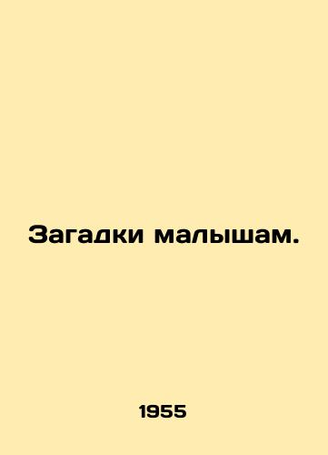 Zagadki malysham./Puzzles for babies. In Russian - landofmagazines.com