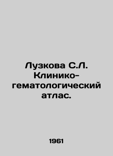 Luzkova S.L. Kliniko-gematologicheskiy atlas./Luzkova S.L. Clinical and Hematological Atlas. In Russian - landofmagazines.com
