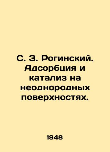 S. Z. Roginskiy. Adsorbtsiya i kataliz na neodnorodnykh poverkhnostyakh./S. Z. Roginsky. Adsorption and catalysis on heterogeneous surfaces. In Russian - landofmagazines.com