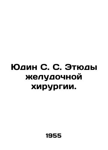 Yudin S. S. Etyudy zheludochnoy khirurgii./Yudin S. S. Studies of Gastric Surgery. In Russian - landofmagazines.com