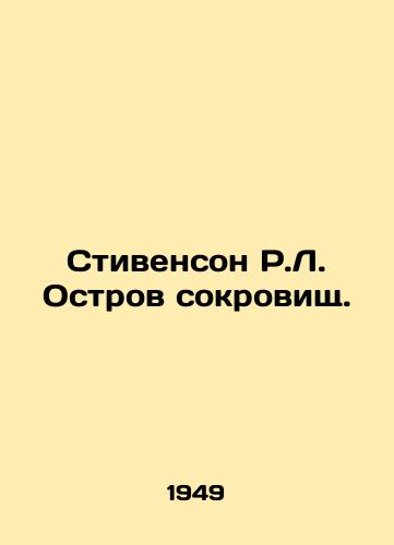 Stivenson R.L. Ostrov sokrovishch./Stevenson R.L. Treasure Island. In Russian - landofmagazines.com