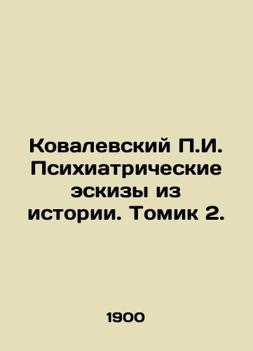 Kovalevskiy g. Psikhiatricheskie eskizy iz istorii. Tomik 2./Kovalevsky g. Psychiatric sketches from history. Tomic 2. In Russian - landofmagazines.com