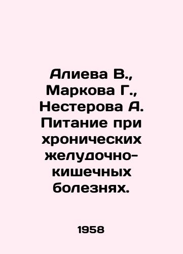 Alieva V.,  Markova G.,  Nesterova A. Pitanie pri khronicheskikh zheludochno-kishechnykh boleznyakh./Aliyeva V.,  Markova G.,  Nesterova A. Nutrition for chronic gastrointestinal diseases. In Russian - landofmagazines.com