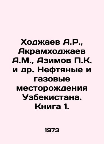 Khodzhaev A.R.,  Akramkhodzhaev A.M.,  Azimov P.K. i dr. Neftyanye i gazovye mestorozhdeniya Uzbekistana. Kniga 1./Khodzhaev A.R.,  Akramkhodzhaev A.M.,  Azimov P.K. et al. Oil and gas fields of Uzbekistan. Book 1. In Russian - landofmagazines.com
