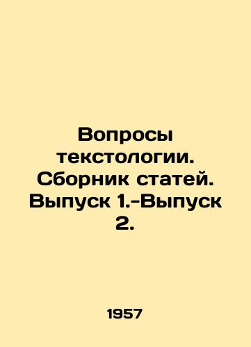Voprosy tekstologii. Sbornik statey. Vypusk 1.-Vypusk 2./Text Issues. Collection of Articles. Issue 1.-Issue 2. In Russian - landofmagazines.com
