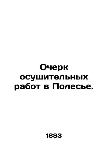 Ocherk osushitelnykh rabot v Polese./Essay on drainage works in Polesye. In Russian - landofmagazines.com