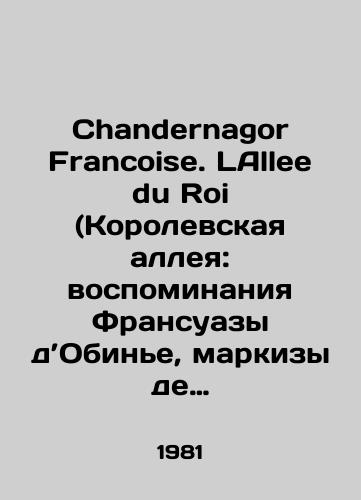 Chandernagor Francoise. LAllee du Roi (Korolevskaya alleya: vospominaniya Fransuazy d’Obine, markizy de Mentenon, suprugi korolya Frantsii)/Chandernagor Françoise. LAllee du Roi (Royal Alley: memoirs of Françoise dAubignier, Marquis de Menthenon, wife of the King of France) In French - landofmagazines.com