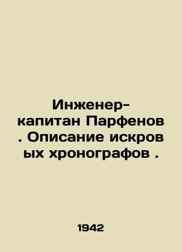 Inzhener-kapitan Parfenov. Opisanie iskrovykh khronografov./Engineer-Captain Parfenov. Description of spark chronographs. In Russian - landofmagazines.com
