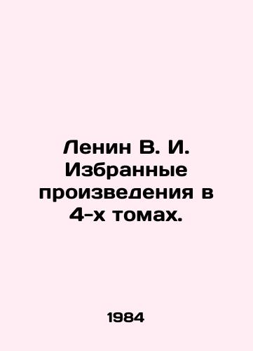 Lenin V. I. Izbrannye proizvedeniya v 4-kh tomakh./Lenin V. I. Selected works in 4 volumes. In Russian - landofmagazines.com