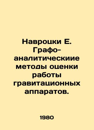 Navrotski E. Grafo-analiticheskiie metody otsenki raboty gravitatsionnykh apparatov./Navrocki E. Grafo-analytical methods for estimating the work of gravitational apparatus. In Russian - landofmagazines.com