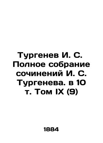 Turgenev I. S.  Polnoe sobranie sochineniy I. S. Turgeneva. v 10 t. Tom IX (9)/Turgenev I. S. The Complete Collection of Works by I. S. Turgenev. Volume IX (9) In Russian - landofmagazines.com