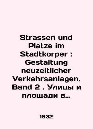 Strassen und Platze im Stadtkorper: Gestaltung neuzeitlicher Verkehrsanlagen. Band 2. Ulitsy i ploshchadi v gorode: proektirovanie sovremennykh transportnykh sistem. Tom 2/Strassen und Platze im Stadtkorper: Gestaltung neuzeitlicher Verkehrsanlagen. Band 2. Streets and squares in the city: designing modern transport systems. Volume 2 In German - landofmagazines.com