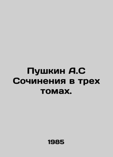 Pushkin A.S Sochineniya v trekh tomakh./Pushkin A.S Works in three volumes. In Russian - landofmagazines.com