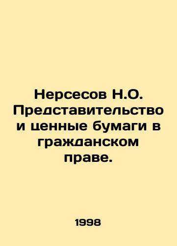 Nersesov N.O. Predstavitelstvo i tsennye bumagi v grazhdanskom prave./Nerses N.O. Representation and Securities in Civil Law. In Russian - landofmagazines.com