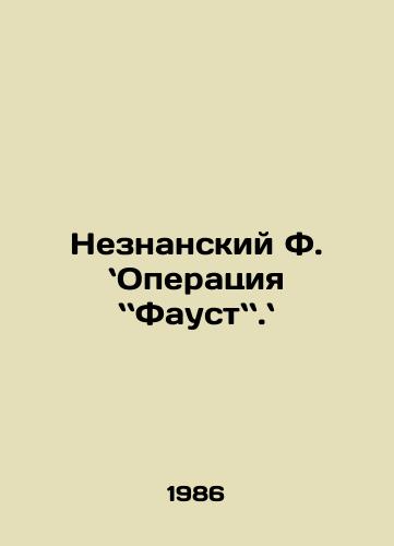 Neznanskiy F. Operatsiya Faust./Neznansky F. Operation Faust. In Russian - landofmagazines.com